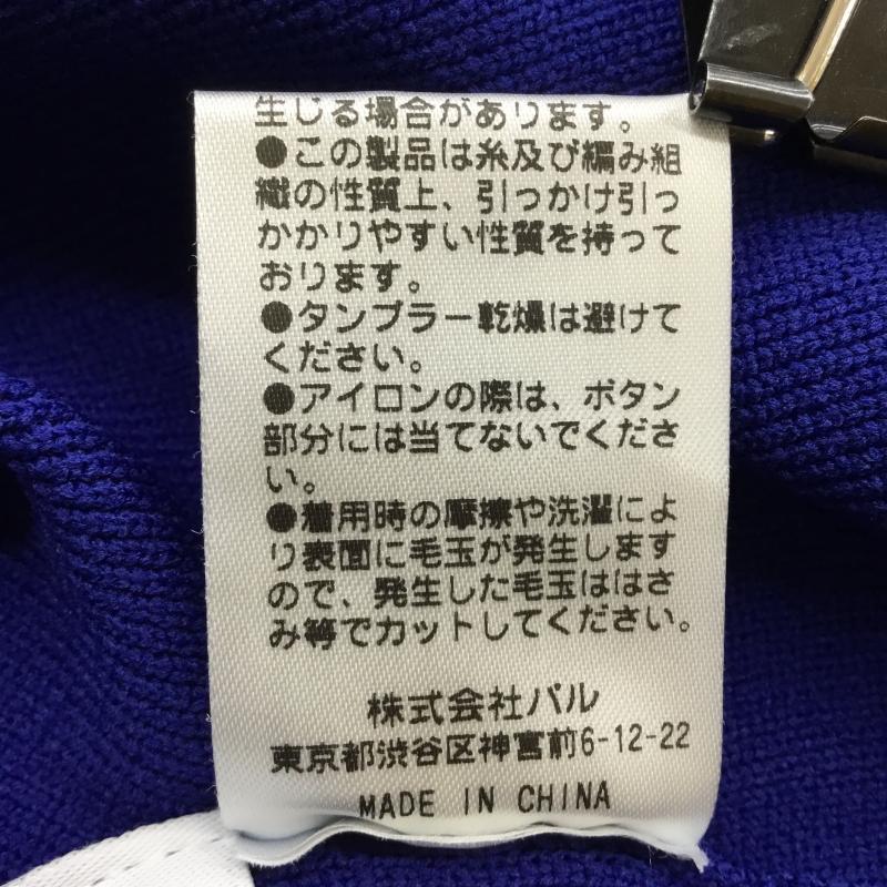 ディスコート Discoat カーディガン 長袖 DCZ1021205A0003 FREE 無地 青 / ブルー / レディース USED 古着 中古 10142555