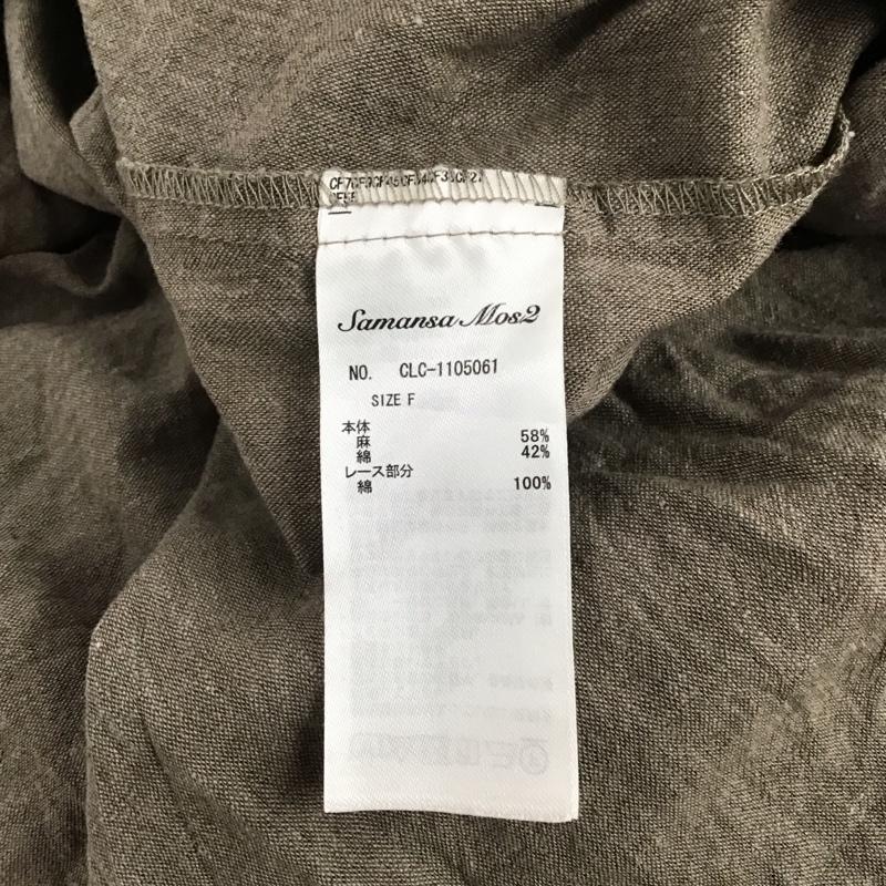 サマンサモスモス Samansa Mos2 ワンピース ロングスカート CLC-1105061 長袖ワンピース FREE 無地 茶 / ブラウン / レディース USED 古着 中古 10146960