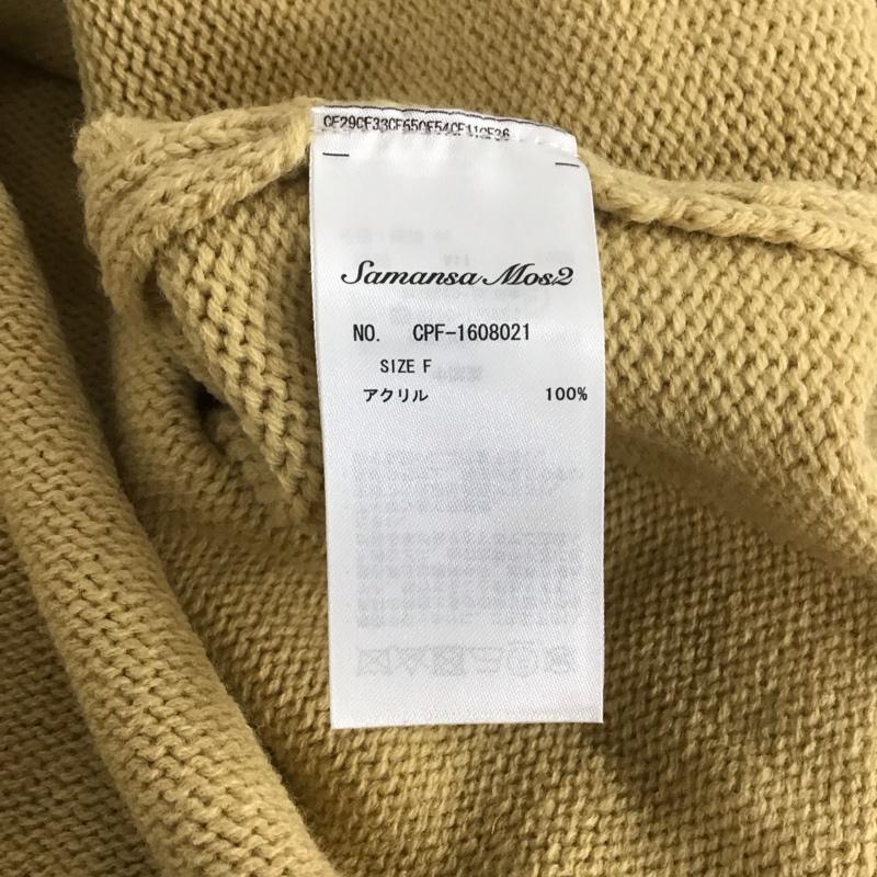 サマンサモスモス Samansa Mos2 ニット、セーター 長袖 FREE 無地 黄 / イエロー / レディース USED 古着 中古 10139520