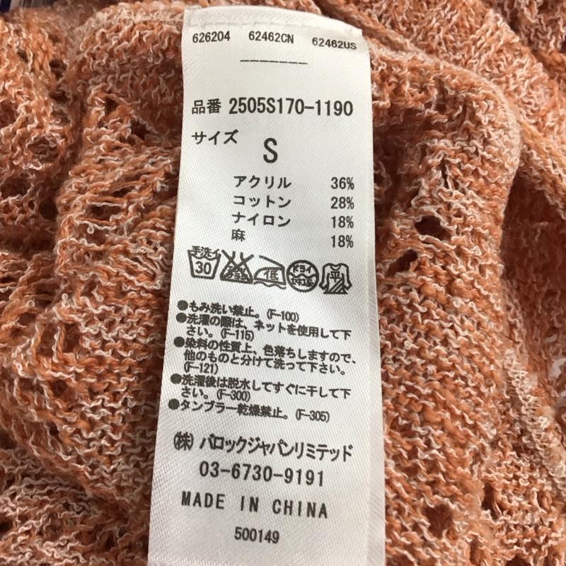 アズールバイマウジー AZUL BY MOUSSY カーディガン 七分袖 2505S170-1190 ボレロ S 無地 橙 / オレンジ / レディース USED 古着 中古 10116732