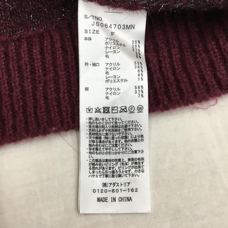 ジーナシス JEANASIS ニット、セーター 長袖 JS064703MN FREE 花柄 えんじ / ワインレッド / レディース USED 古着 中古 10141433