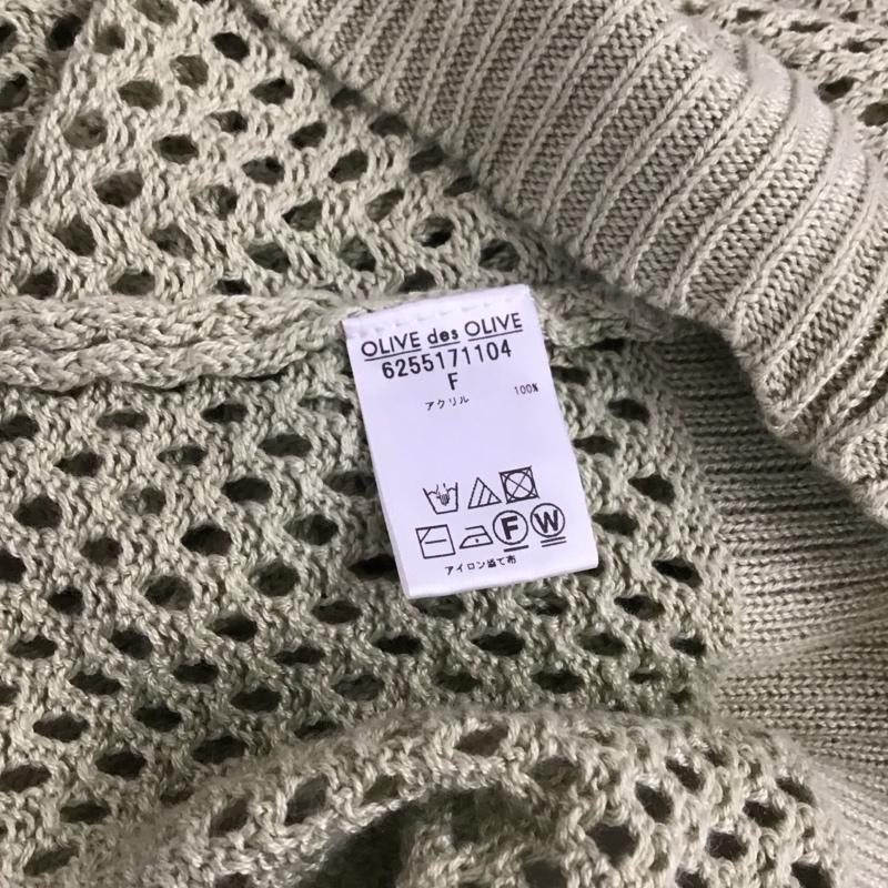 オリーブデオリーブ OLIVE des OLIVE ベスト ベスト ニットベスト FREE 無地 薄緑 / ライトグリーン / レディース USED 古着 中古 10131837