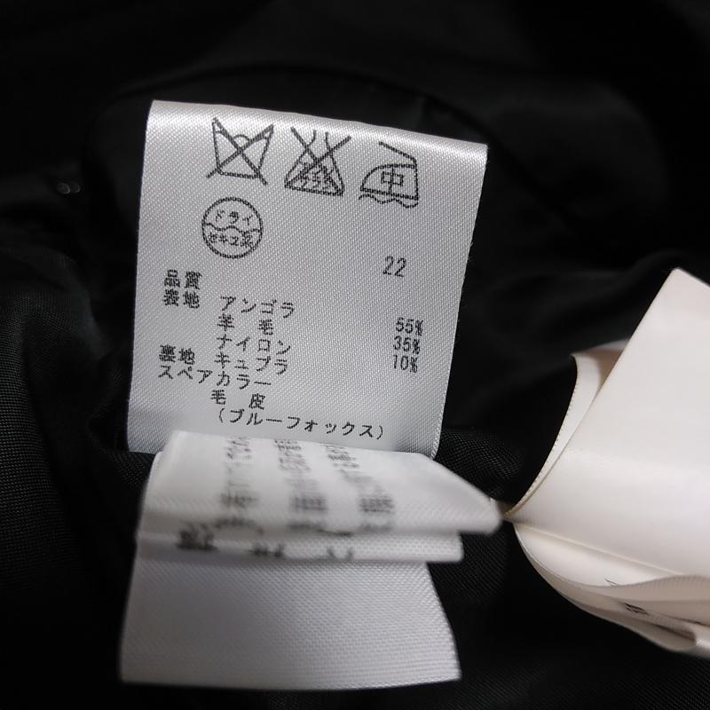 アイシービー ICB コート ピーコート 無地 黒 / ブラック / レディース USED 古着 中古 10011043