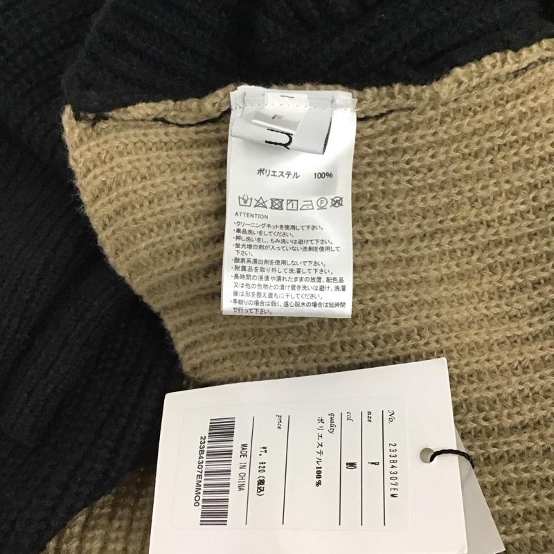 エミプラス emi+ セットアップ セットアップ 233B4307EM ニットプルオーバー ニットスカート バイカラー スタンドネック タグ付き FREE 無地 黒 / ブラック / X ベージュ / ベージュ / レディース USED 古着 中古 10121116