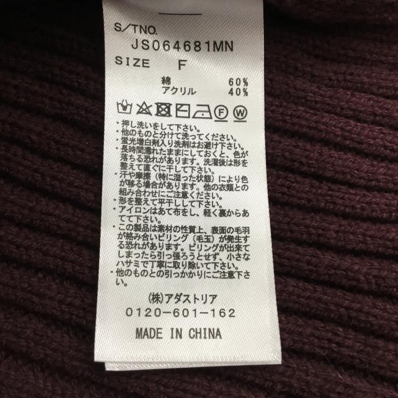 ジーナシス JEANASIS カーディガン 長袖 JS064681MN FREE 無地 黒 / ブラック / X えんじ / ワインレッド / レディース USED 古着 中古 10144411