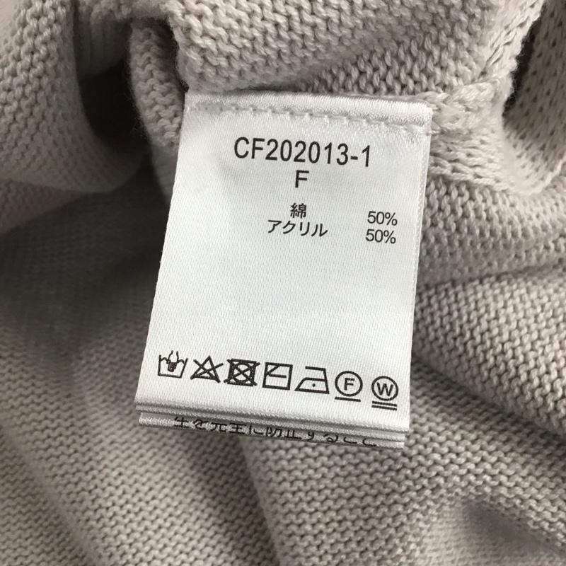 スタディオクリップ studio CLIP ニット、セーター 長袖 FREE 無地 灰 / グレー / レディース USED 古着 中古 10142769