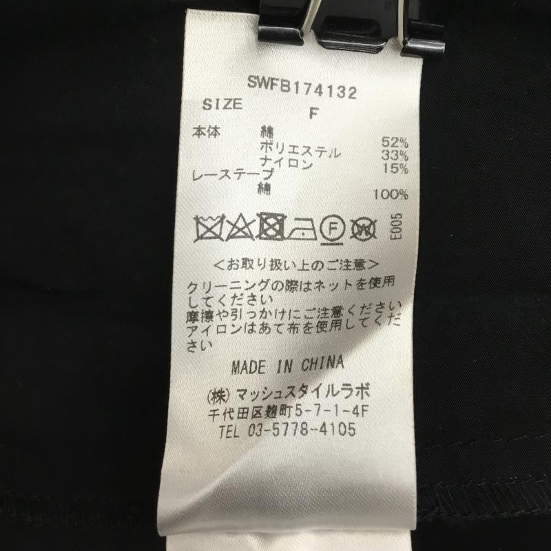 スナイデル SNIDEL カットソー 半袖 SWFB174132 ラッフルフリルブラウス FREE 無地 黒 / ブラック / レディース USED 古着 中古 10135926