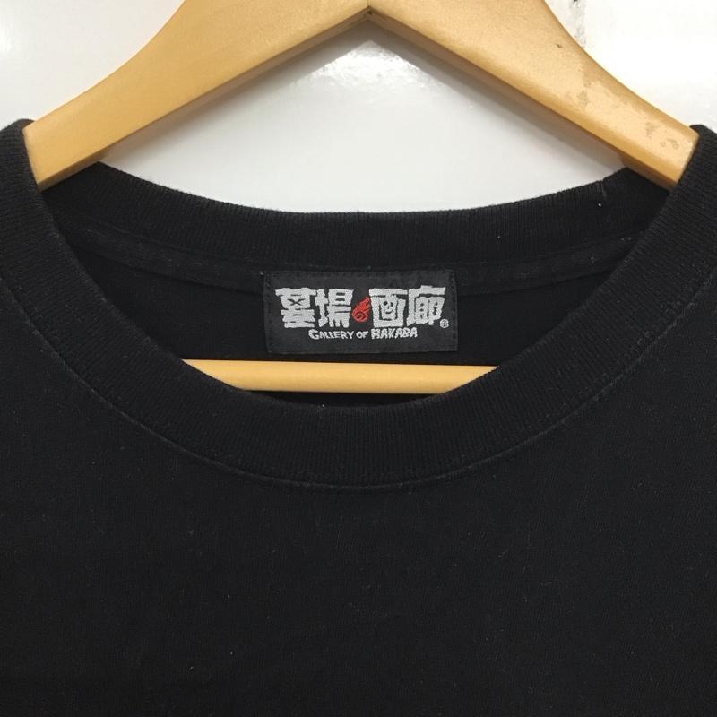 古着 USED Tシャツ 半袖 半袖カットソー プリントTシャツ クルーネックカットソー 墓場の画廊 プリント 黒 / ブラック / メンズ USED 古着 中古 10138548