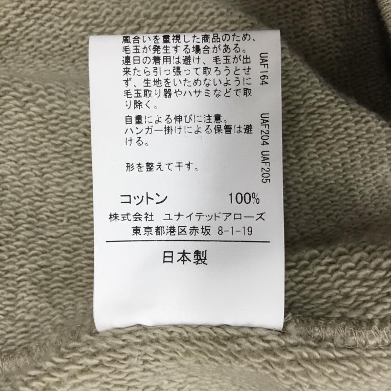 ブラクトメント BRACTMENT トレーナー 長袖 長袖トレーナー スウェット クルーネック リブスウェットカットソー 38 無地 ベージュ / ベージュ / メンズ USED 古着 中古 10121779