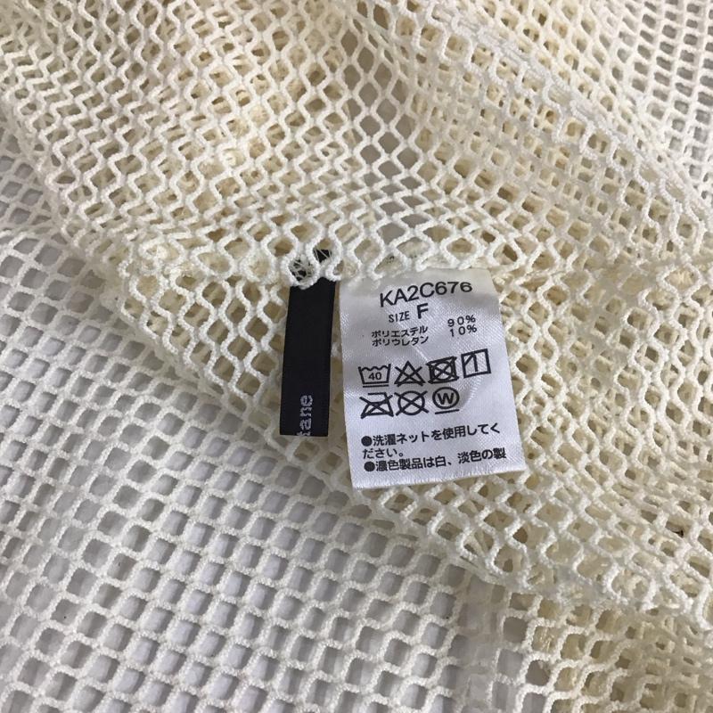 カスタネ Kastane カーディガン 長袖 FREE 無地 白 / ホワイト / レディース USED 古着 中古 10144546