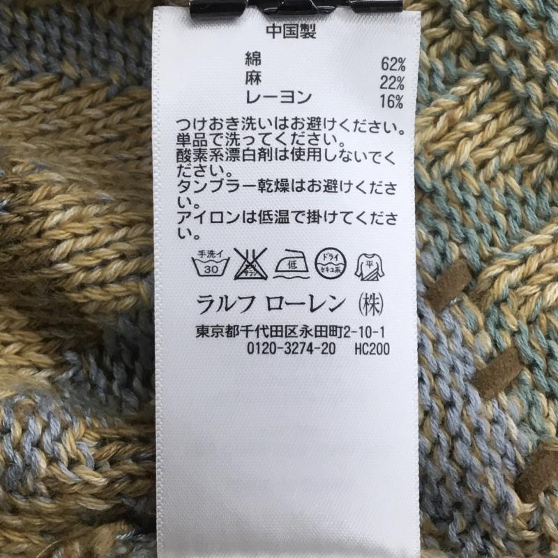 ラルフローレン RALPHLAUREN カーディガン 長袖 S ベージュ / ベージュ / メンズ USED 古着 中古 10110465