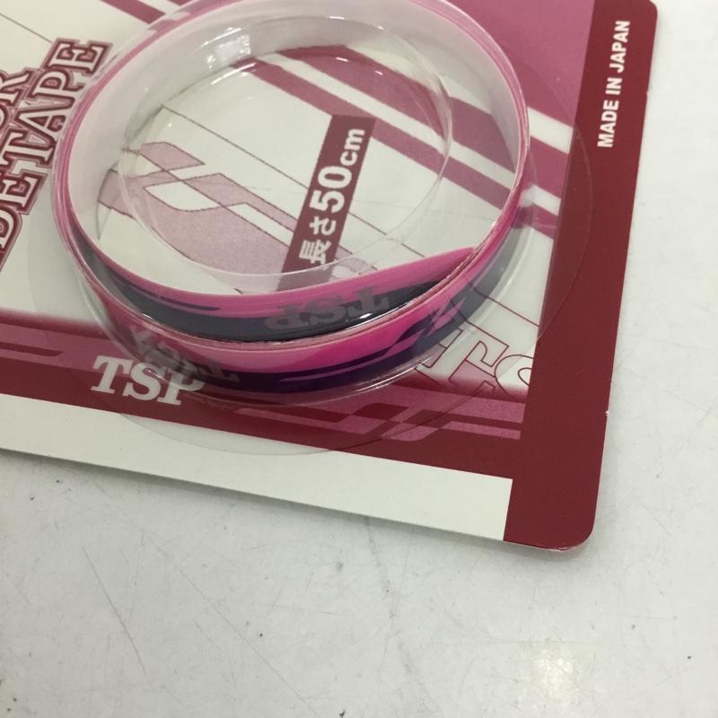 古着 USED ファッション小物 ファッション小物 TSP カラーサイドテープ 044152 卓球 メンテナンス用品 ロゴ、文字 桃 / ピンク / X 紫 / パープル / メンズ USED 古着 中古 10132212