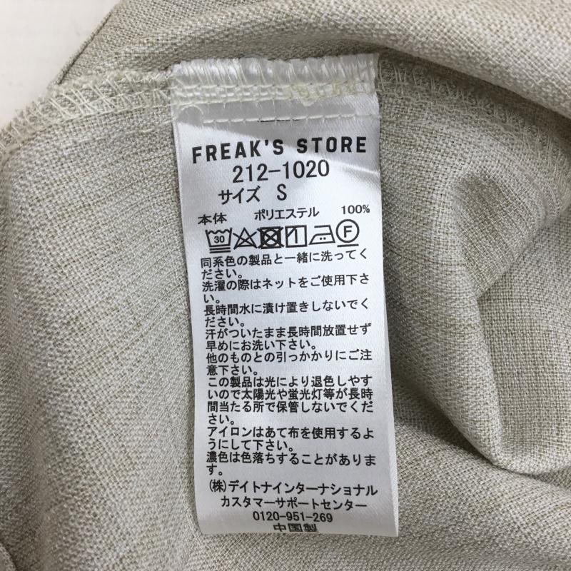 フリークスストア FREAK S STORE シャツ、ブラウス 半袖 S 無地 ベージュ / ベージュ / メンズ USED 古着 中古 10134385