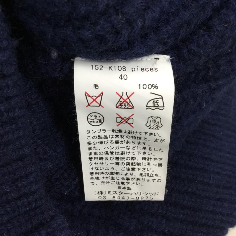 エヌハリウッド N.HOOLYWOOD ニット、セーター 長袖 長袖ニットカットソー ニット セーター クルーネックニット FREE 無地 マルチカラー / マルチカラー / メンズ USED 古着 中古 10114304