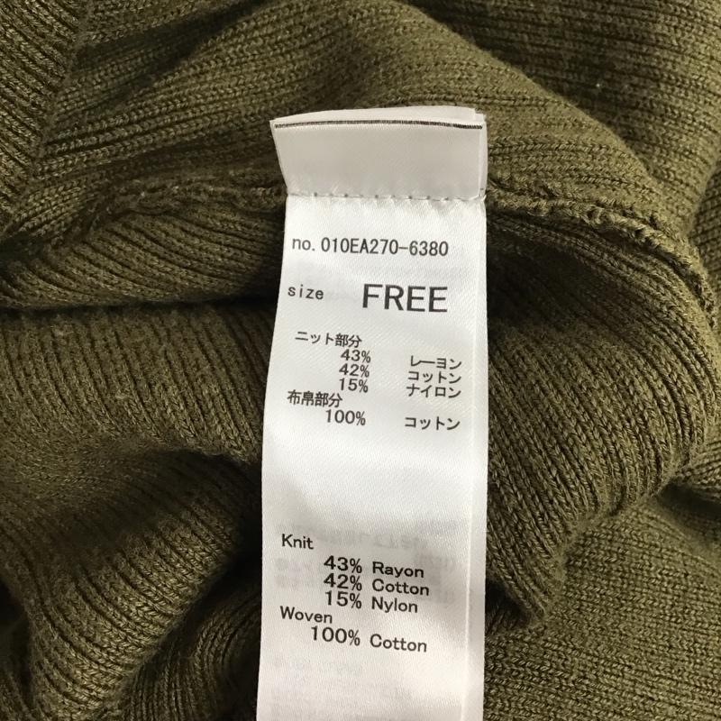 マウジー MOUSSY ワンピース ロングスカート 010EA270-6380 WOVEN DOCKING KNIT DRESS ニットワンピース FREE 無地 カーキ / カーキ / レディース USED 古着 中古 10120765