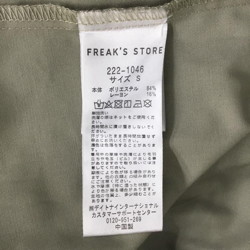フリークスストア FREAK S STORE シャツ、ブラウス 半袖 半袖シャツ カラーシャツ 半袖カットソー ワッペンシャツ S ロゴ、文字 ベージュ / ベージュ / メンズ USED 古着 中古 10120831