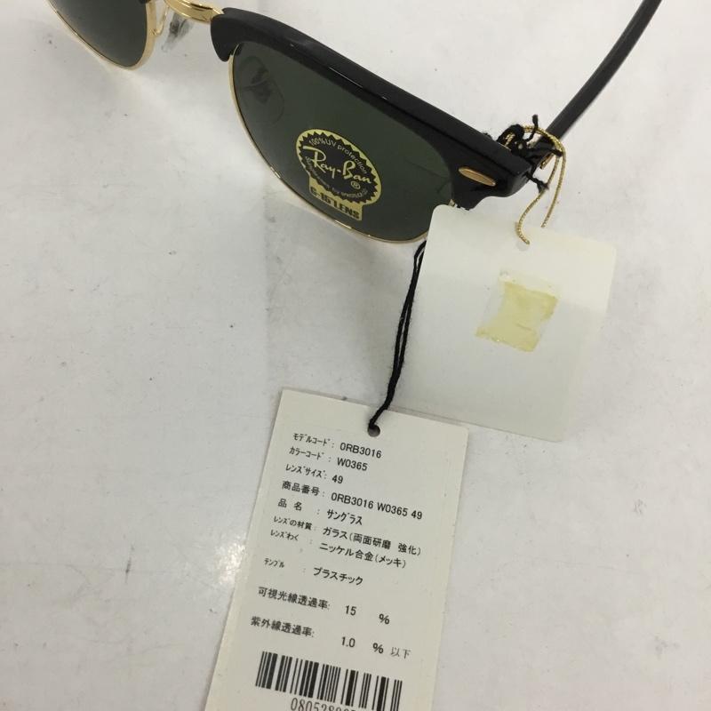 レイバン Ray-Ban めがね・サングラス サングラス RB3016 CLUBMASTER CLASSIC カラーレンズ 箱有 無地 黒 / ブラック / X 金 / ゴールド / メンズ USED 古着 中古 10129431