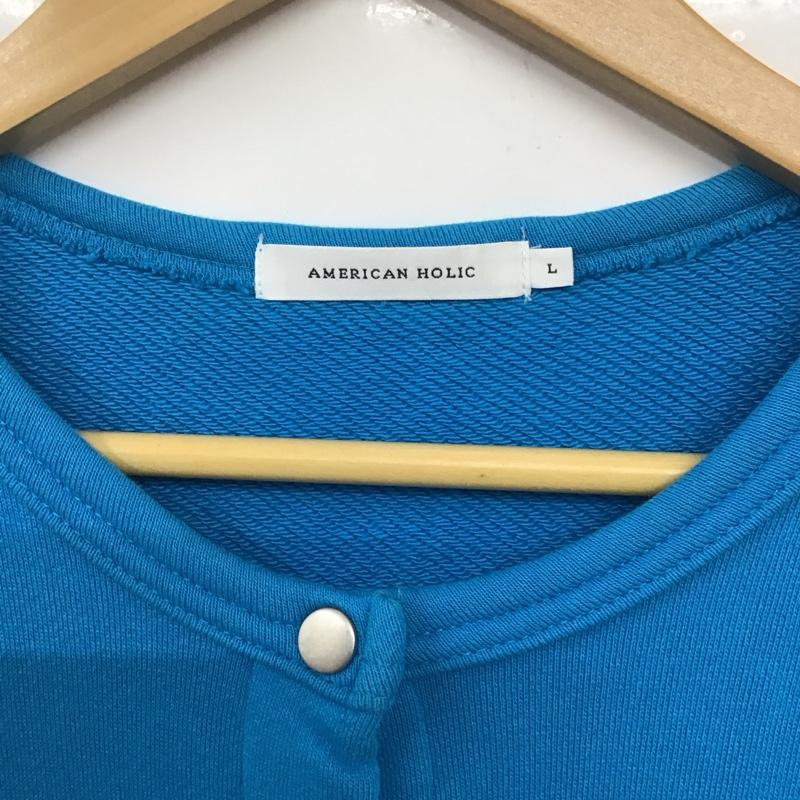 アメリカンホリック AMERICAN HOLIC カーディガン 長袖 HC31L1D01A0 ドットボタン裏毛カーディガン L 無地 青 / ブルー / レディース USED 古着 中古 10132785