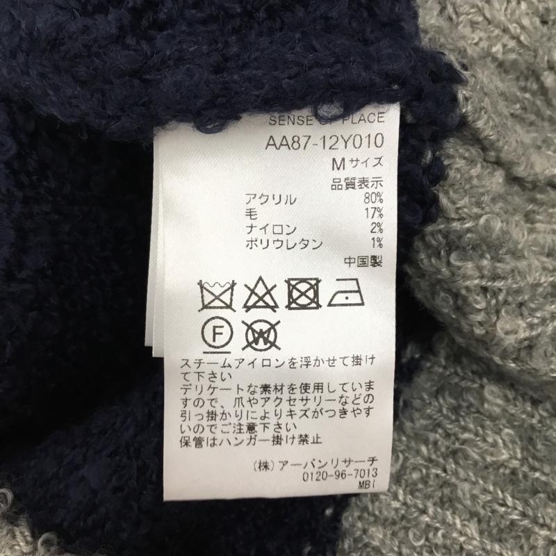 センスオブプレイス SENSEOFPLACE ニット、セーター 長袖 AA87-12Y010 ボーダー長袖ニット 長袖ニット クルーネックカットソー M ボーダー柄 マルチカラー / マルチカラー / メンズ USED 古着 中古 10120307