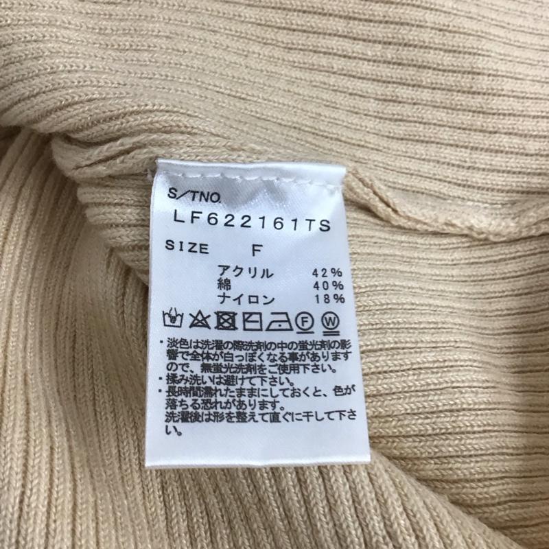 ローリーズファーム LOWRYS FARM カーディガン 長袖 LF622161TS Vネック タグ付き FREE 無地 ベージュ / ベージュ / レディース USED 古着 中古 10122075