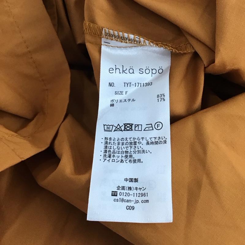 エヘカソポ ehka sopo シャツ、ブラウス 長袖 FREE 無地 茶 / ブラウン / レディース USED 古着 中古 10117248