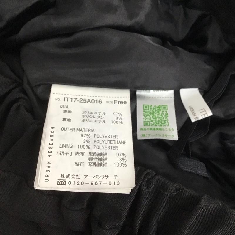 アイテムズ アーバンリサーチ ITEMS URBAN RESEARCH スカート ロングスカート IT17-25A016 ティアードフリンジスカート FREE 無地 黒 / ブラック / レディース USED 古着 中古 10108226
