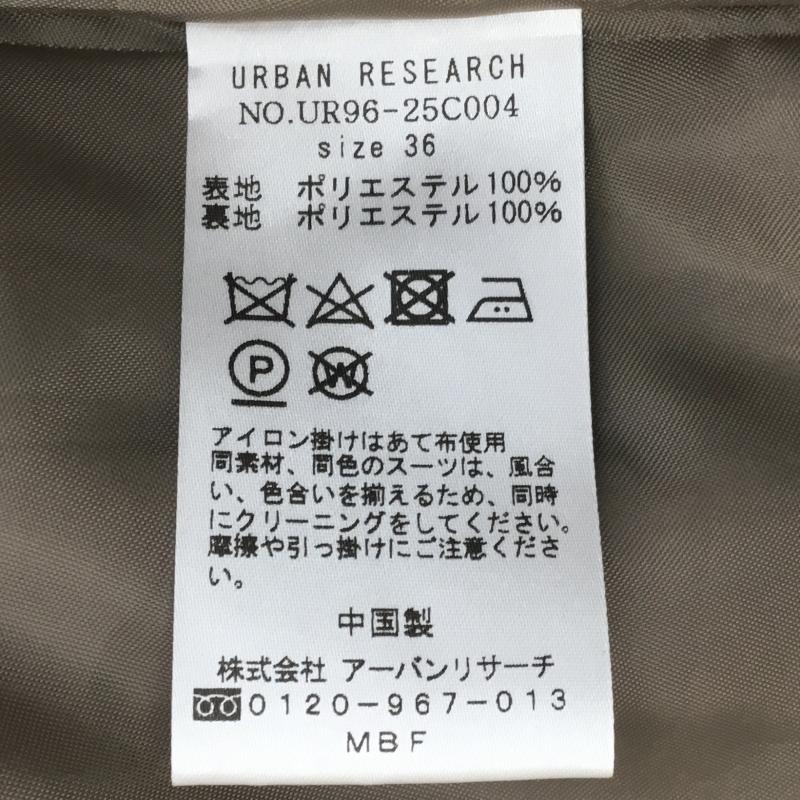 アーバンリサーチ URBAN RESEARCH スカート ロングスカート 36 チェック 茶 / ブラウン / レディース USED 古着 中古 10106157