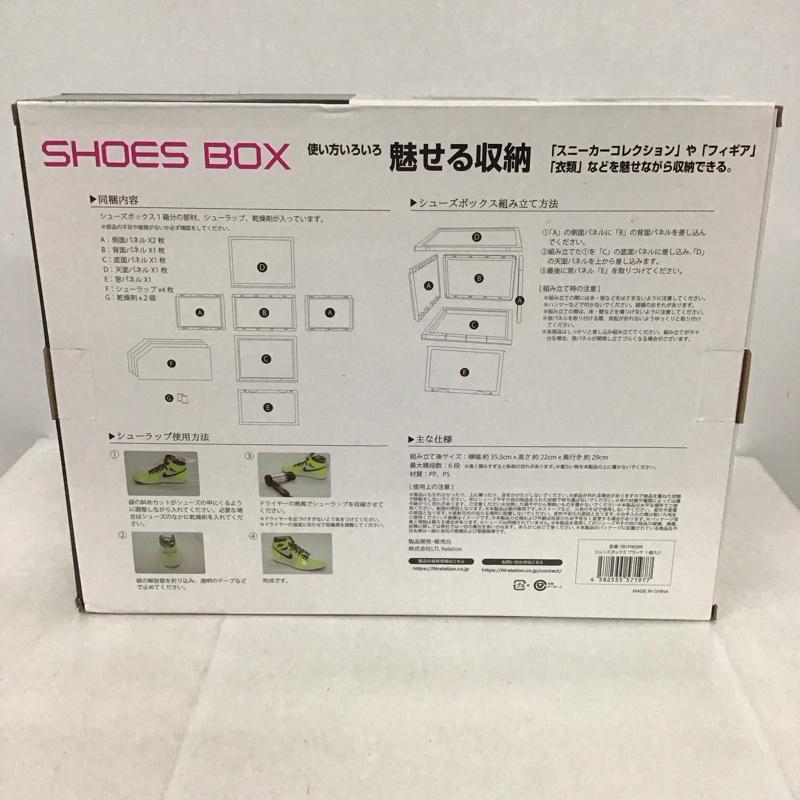 古着 USED ファッション小物 ファッション小物 シューズボックス 収納 Smile+ 3個セットSB3P002BK 箱有 ラック 無地 黒 / ブラック / メンズ USED 古着 中古 10135330