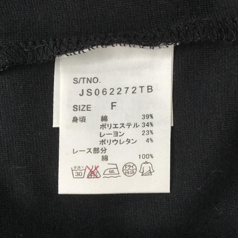 ジーナシス JEANASIS カットソー 長袖 js062272tb 袖レースプルオーバー 半袖カットソー 七分袖カットソー FREE 無地 紺 / ネイビー /  レディース USED 古着 中古 10105956