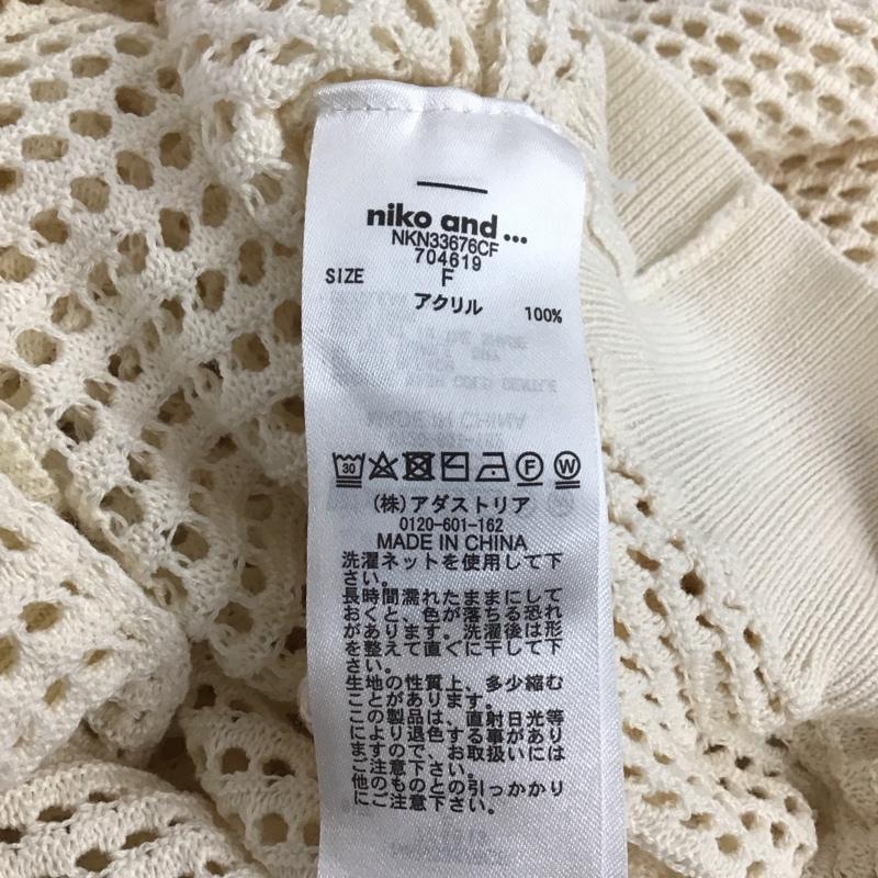ニコアンド niko and... カーディガン 長袖 NKN33676CF Vネック メッシュ FREE 無地 アイボリー / アイボリー / レディース USED 古着 中古 10146929