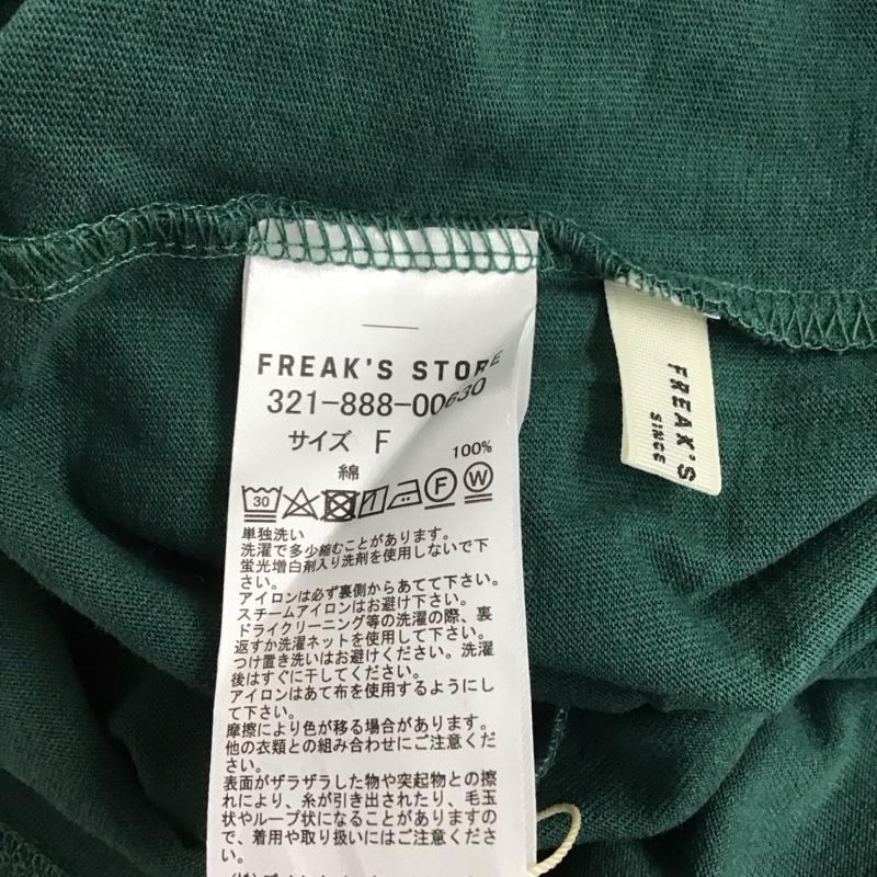フリークスストア FREAK S STORE Tシャツ 半袖 321-888-00630 フレンチスリーブ モックネック FREE 無地 緑 / グリーン / レディース USED 古着 中古 10109696