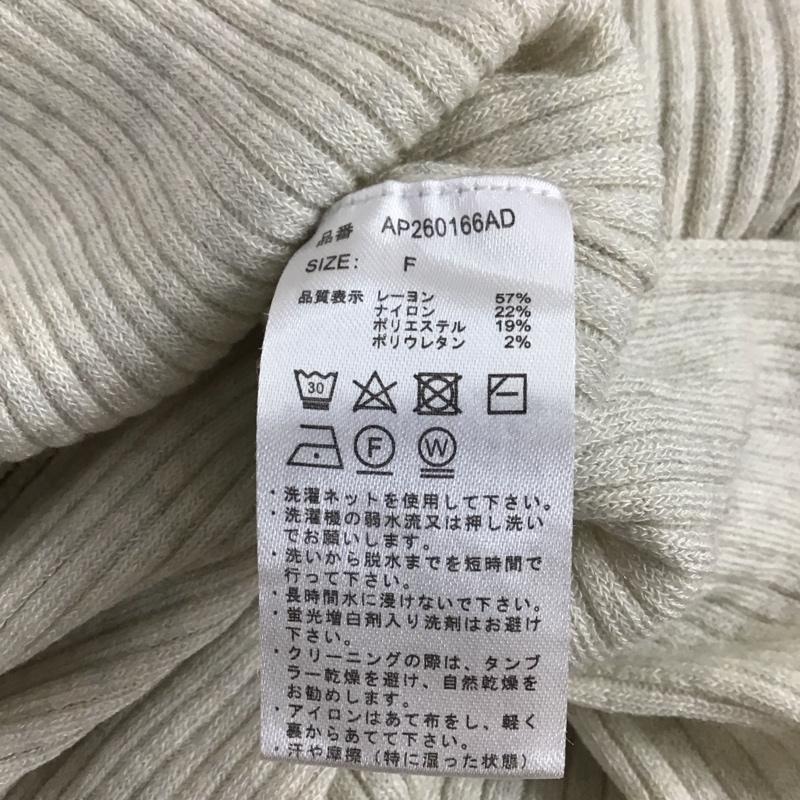 アパートバイローリーズ apart by lowrys ワンピース ロングスカート FREE 無地 ベージュ / ベージュ / レディース USED 古着 中古 10125073