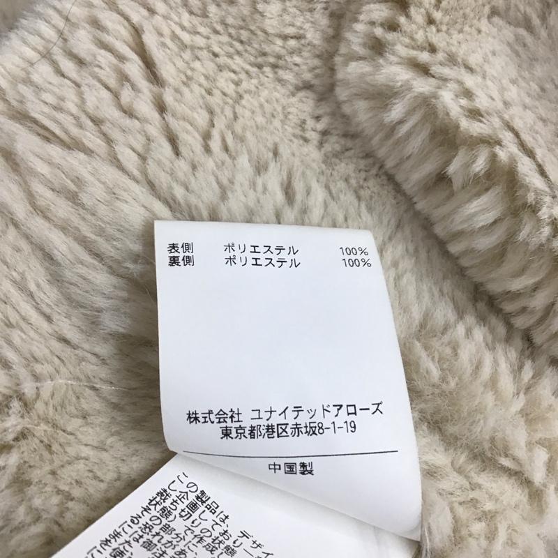 アデイインザライフ ユナイテッドアローズ A day in the life UNITED ARROWS コート コート一般 6425-699-0181 ノーカラー フェイクムートン 36 無地 茶 / ブラウン / レディース USED 古着 中古 10122884