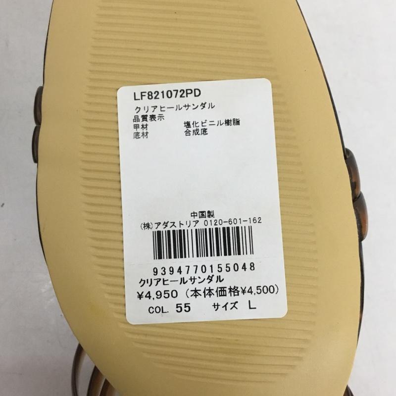 ローリーズファーム LOWRYS FARM サンダル サンダル LF821072PD クリアヒールサンダル L 無地 茶 / ブラウン / レディース USED 古着 中古 10144831