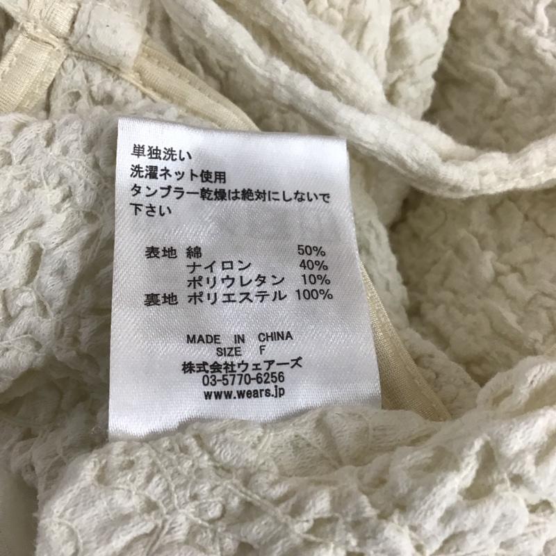 ダブルクローゼット w closet ワンピース ロングスカート FREE 無地 白 / ホワイト / レディース USED 古着 中古 10129153