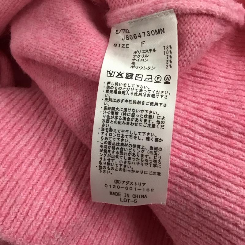 ジーナシス JEANASIS ニット、セーター 長袖 長袖ニットカットソー クルーネック セーター FREE 無地 桃 / ピンク / レディース USED 古着 中古 10132107