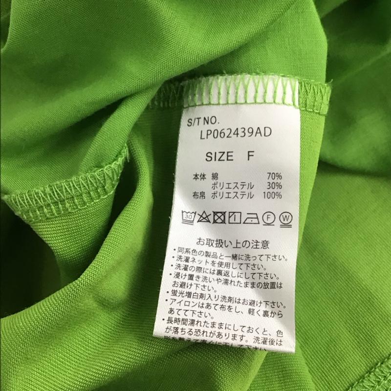 レプシィム LEPSIM カットソー 半袖 LP062439AD 異素材フリルチュニック フリル袖Tシャツ FREE 無地 緑 / グリーン / レディース USED 古着 中古 10131755