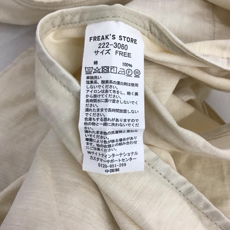 フリークスストア FREAK S STORE ベスト ベスト FREE 無地 アイボリー / アイボリー / レディース USED 古着 中古 10130979