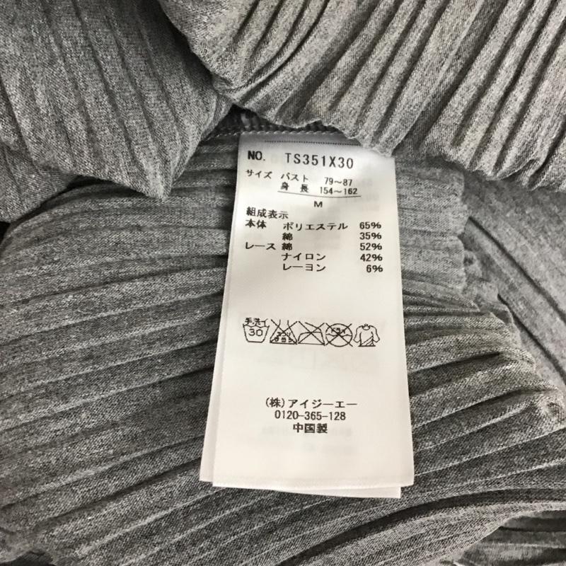 アクシーズファム axes femme ワンピース ロングスカート TS351X30 プリーツ フレンチスリーブ M 無地 灰 / グレー / レディース USED 古着 中古 10108589