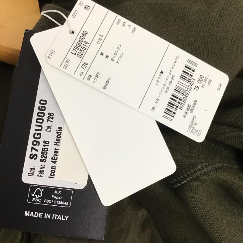 ディースクエアード DSQUARED2 パーカー 長袖 長袖パーカー プルオーバーパーカー スウェット L ロゴ、文字 カーキ / カーキ / メンズ USED 古着 中古 10148758