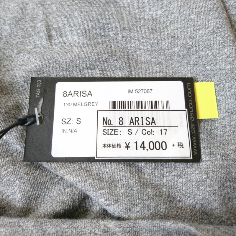 パラスコ PARASUCO Tシャツ 長袖 S 無地 X 刺繍 灰 / グレー / メンズ USED 古着 中古 10002098