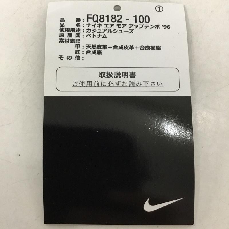 ナイキ NIKE スニーカー スニーカー FQ8182-100 AIR MORE UPTEMPO 96 28cm 箱有 28.0cm ロゴ、文字 白 / ホワイト / X 紺 / ネイビー / メンズ USED 古着 中古 10129908
