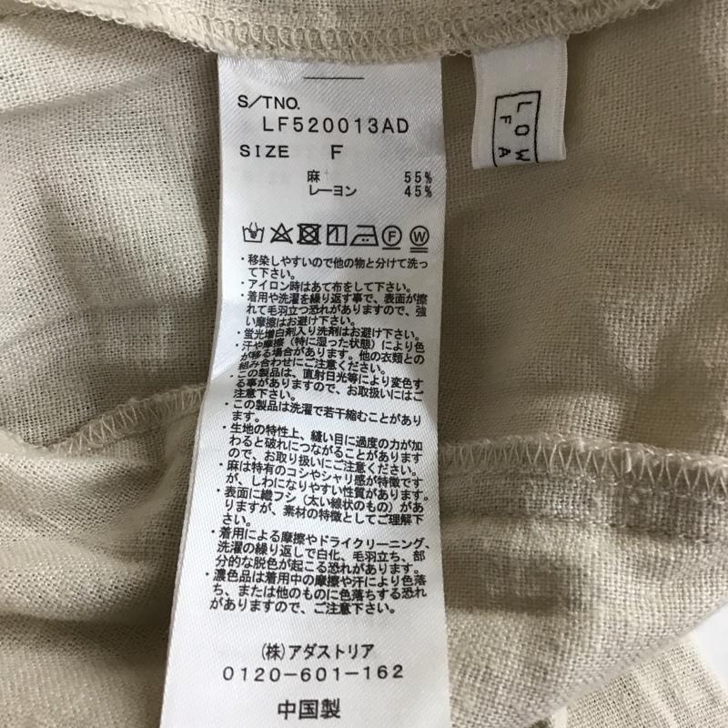ローリーズファーム LOWRYS FARM スカート ロングスカート ロングスカート フレアスカート カジュアルスカート FREE 無地 ベージュ / ベージュ / レディース USED 古着 中古 10117921