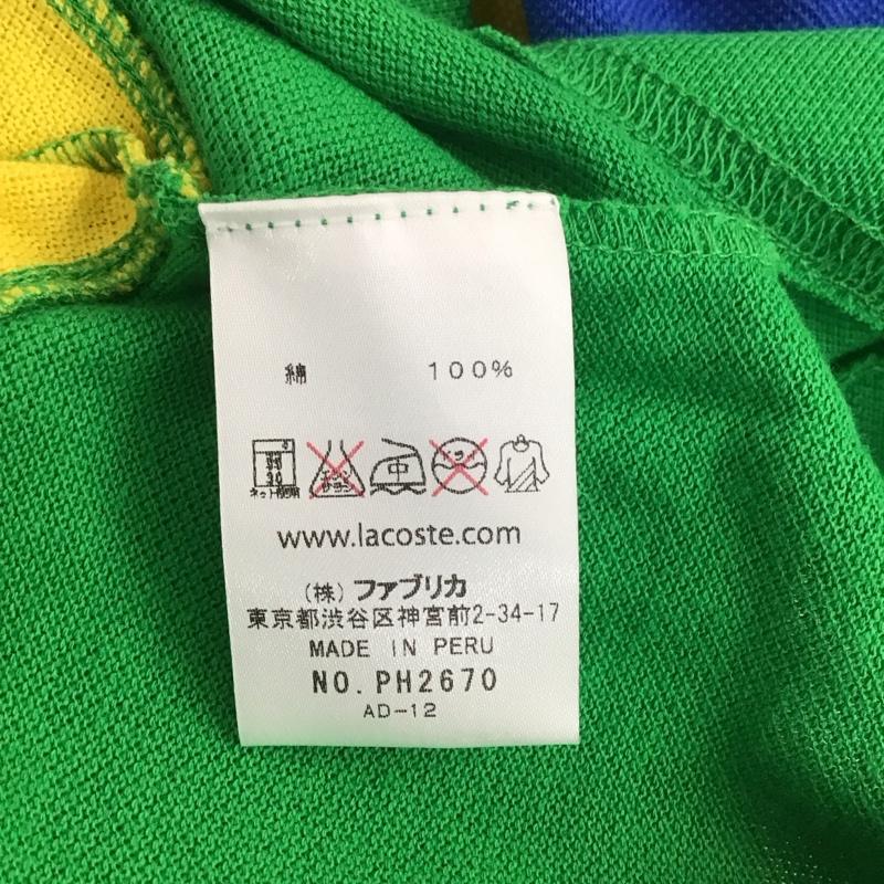 ラコステ LACOSTE ポロシャツ 半袖 3 無地 青 / ブルー / X 黄 / イエロー / X 緑 / グリーン / メンズ USED 古着 中古 10111219