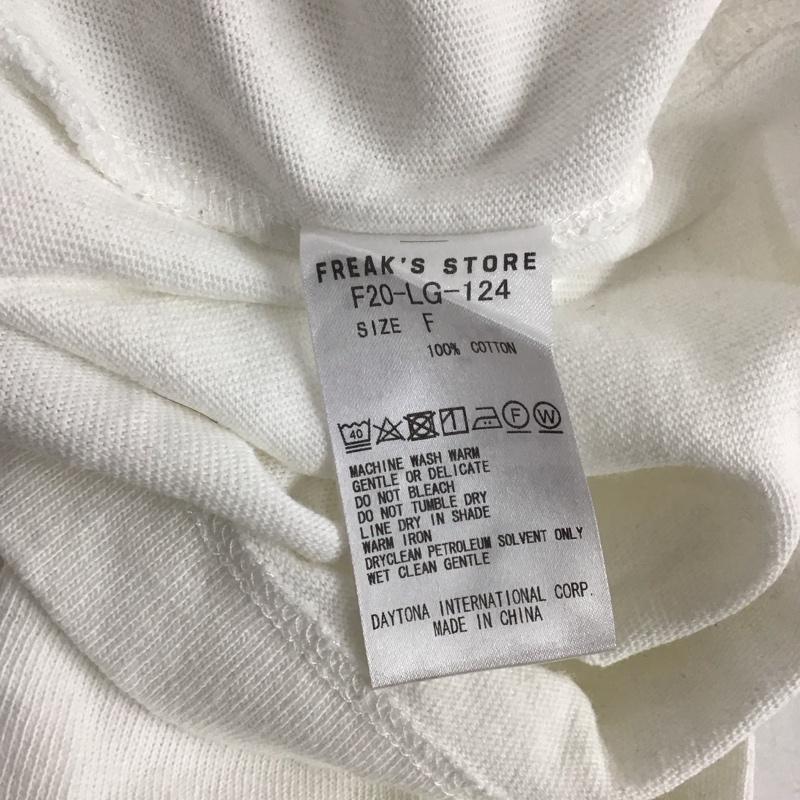 フリークスストア FREAK S STORE カットソー 長袖 F20-LG-124 ロンT FREE 無地 白 / ホワイト / X 灰 / グレー / メンズ USED 古着 中古 10124956