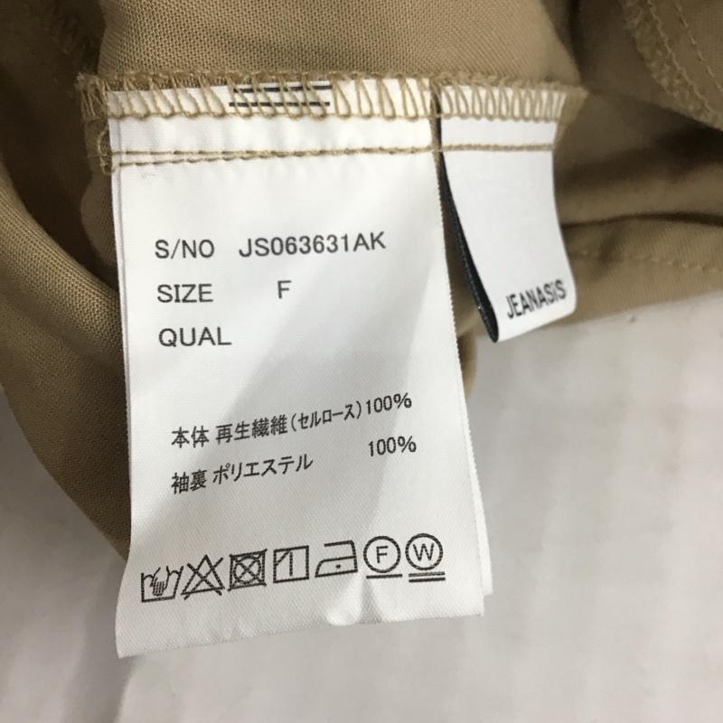 ジーナシス JEANASIS カットソー 長袖 JS063631AK ピンタックバルーンスリーブプルオーバー FREE 無地 ベージュ / ベージュ /  レディース USED 古着 中古 10111065