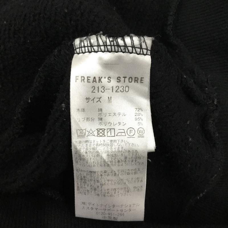 フリークスストア FREAK S STORE トレーナー 長袖 M 無地 黒 / ブラック / メンズ USED 古着 中古 10112436