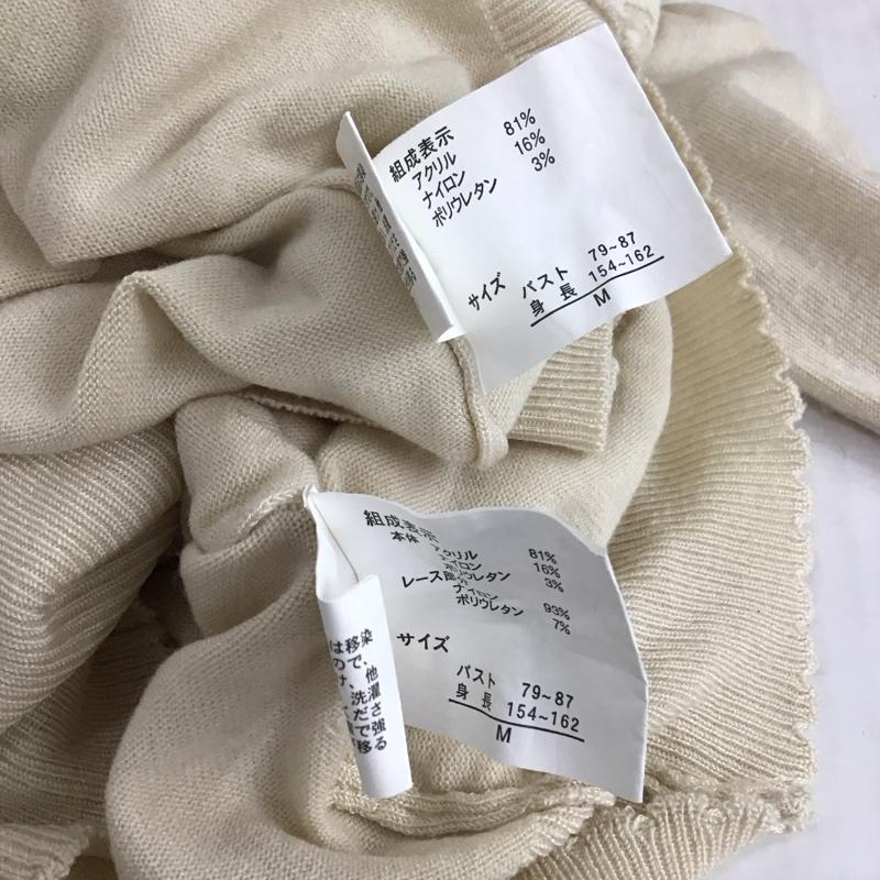 ルゥデルゥ Rew de Rew アンサンブルニット 長袖 半袖ニット 長袖カーディガン パール レース M ベージュ / ベージュ / レディース USED 古着 中古 10116763