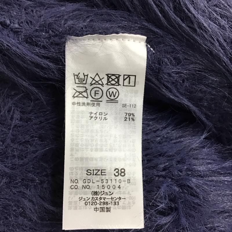 ロペピクニック ROPE PICNIC ベスト ベスト ベスト ノースリーブカットソー 38 無地 紫 / パープル / レディース USED 古着 中古 10124346