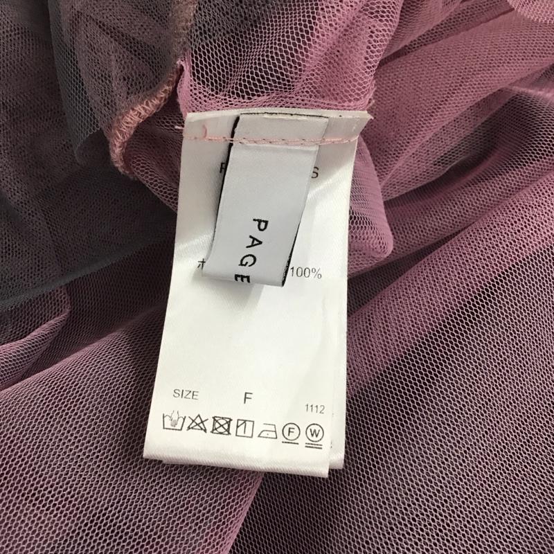 ページボーイ PAGEBOY スカート ロングスカート pb450001ts レイヤードチュールスカート ロングスカート フレアスカート FREE 無地 紫 / パープル /  レディース USED 古着 中古 10133033